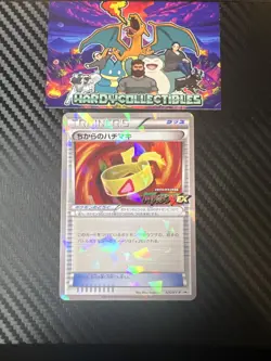 Pokemon Card XY Muscle Band 125/XY-P Promo Japanese Rayquaza Deck Campaign - Image 1