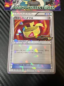 Pokemon Card XY Muscle Band 125/XY-P Promo Japanese Rayquaza Deck Campaign - Image 2