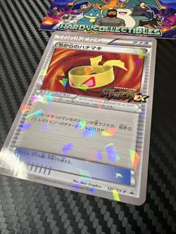 Pokemon Card XY Muscle Band 125/XY-P Promo Japanese Rayquaza Deck Campaign - Image 3