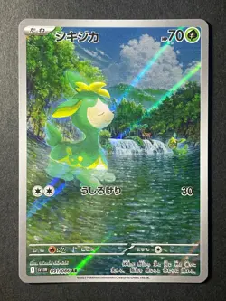 Japanese、Deerling、 AR 、091/086 、White Flare 、sv11W、 Pokemon Card Game、very good - Image 1