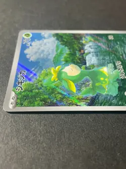 Japanese、Deerling、 AR 、091/086 、White Flare 、sv11W、 Pokemon Card Game、very good - Image 3