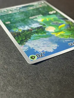 Japanese、Deerling、 AR 、091/086 、White Flare 、sv11W、 Pokemon Card Game、very good - Image 4