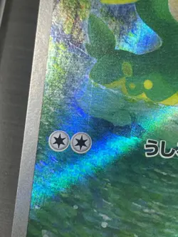 Japanese、Deerling、 AR 、091/086 、White Flare 、sv11W、 Pokemon Card Game、very good - Image 5