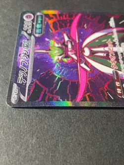 Japanese Seller、Pokemon Card 、Iron Valiant ex 、SAR 、213/187 、sv8a、Damage - Image 3