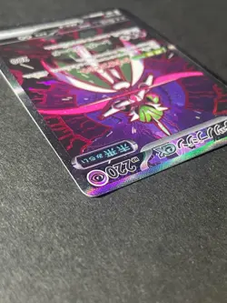 Japanese Seller、Pokemon Card 、Iron Valiant ex 、SAR 、213/187 、sv8a、Damage - Image 4