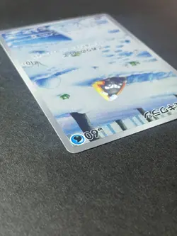 Japanese Seller、Snorunt 、AR 、063/062、 sv3a 、Pokemon Card Game 、 very good - Image 4