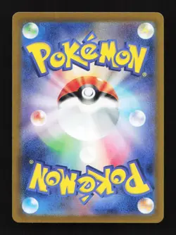 Shiny Palafin 229/190 S SV4a Shiny Treasure EX Japanese Pokemon Card TCG - Image 2