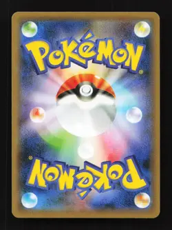 Gossifleur 209/190 S S4a Shiny Star V Japanese Pokemon Card TCG - Image 2