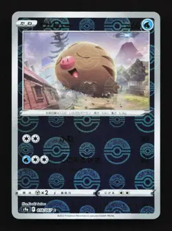 Swinub Reverse 018/067 S9a Battle Region Japanese Pokemon Card TCG - Image 1