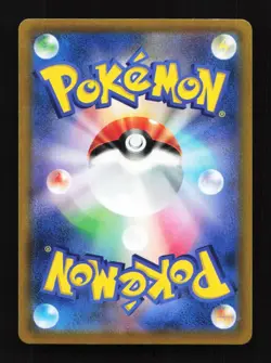 Wyrdeer 070/067 CHR S9a Battle Region Japanese Pokemon Card - Image 2