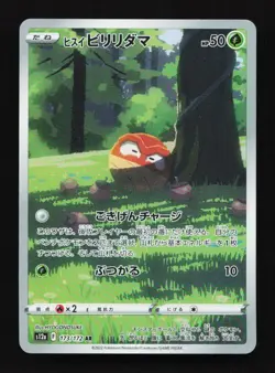 Hisuian Voltorb 173/172 AR S12a VSTAR Universe Japanese Pokemon Card TCG - Image 1