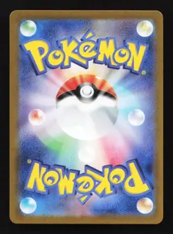 Meditite 111/102 AR SV7 Stella Miracle Japanese Pokemon Card TCG - Image 2