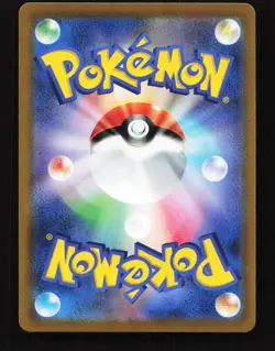 Rapid Strike Urshifu V 094/184 S8b VMAX Climax Japanese Pokemon Card TCG - Image 2