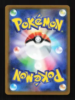 Milo 275/184 SR S8b VMAX Climax Japanese Pokemon Card TCG - Image 2