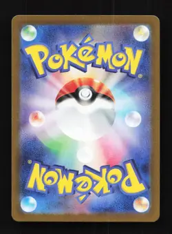 Gouging Fire EX 085/071 SR SV5K Wild Force Japanese Pokemon Card - Image 2