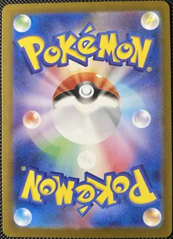 Relicanth 077/071 Sv5k: Wild Force Holo (Japanese) Pokemon Card - Image 2