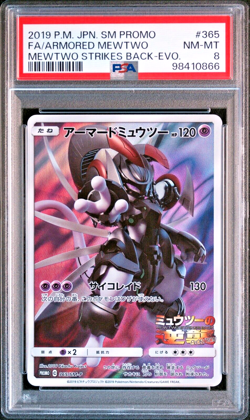 PSA 8 Armored Mewtwo PROMO 365/SM-P 2019 Japanese Pokemon Card - Image 1
