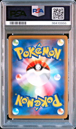 PSA 8 Armored Mewtwo PROMO 365/SM-P 2019 Japanese Pokemon Card - Image 2