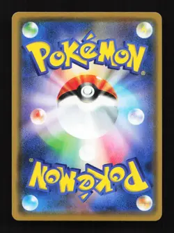 Black Kyurem 025/095 Sm12 Alter Genesis Japanese Pokemon Card TCG - Image 2