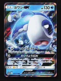 Wishiwashi GX 039/173 RR SM12a Tag Team GX Japanese Pokemon Card TCG - Image 1