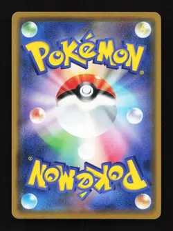 Cobalion GX 041/052 RR Sm8a Dark Order Japanese Pokemon Card TCG - Image 2