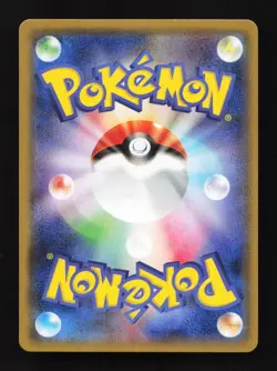 Diancie Prism Star 058/150 PR SM8b Ultra Shiny GX Japanese Pokemon Card TCG - Image 2