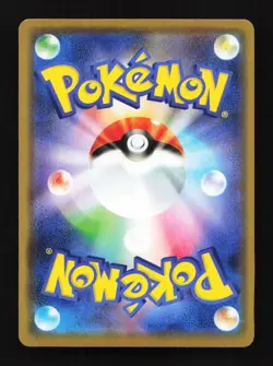 Porygon-Z 112/173 SM12a Tag Team GX All Stars Japanese Pokemon Card TCG - Image 2