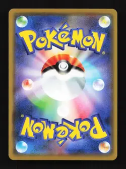 Stakataka 071/173 SM12a Tag Team GX Japanese Pokemon Card - Image 2