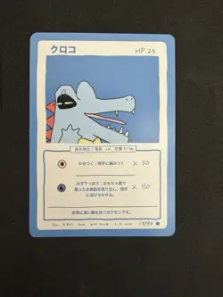 Wrenny Moo Totodile 17/50 Series 1 Pokemon Derpy Parody Card - Image 1
