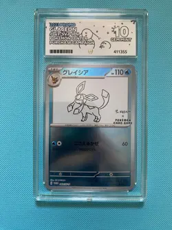 Ace 10 Glaceon Yu Nagaba Promo Card 069/Sv-p Japanese Stamped Pokemon Center - Image 1