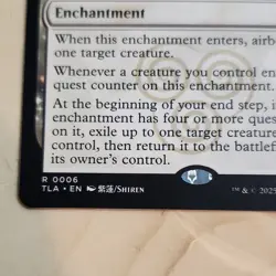 Airbender Ascension 0006 Avatar: The Last Airbender Enchantment Rare White 2025 - Image 5