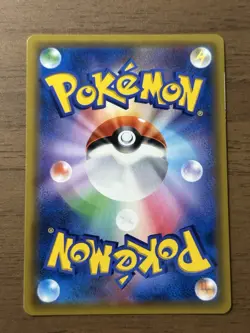 Misty's Favor SR 104/094 & Starmie V CSR 083/067 Misty Japanese Pokemon card 661 - Image 3
