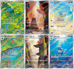 Pokemon Card 151 set of 6 AR 166 167 168 169 170 171/165 sv2a 151 Japanese - Image 1
