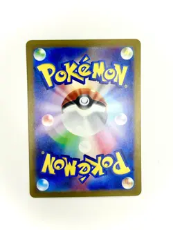Pikachu Scarlet & Violet 151 173/165 Art Rare NM Japanese Pokemon Card - Image 2