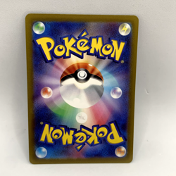 Pokemon TCG - Solrock 189/172 Full Art AR - JPN S12a VSTAR Universe - Mint - Image 2