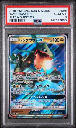 2018 POKEMON JPN SUN & MOON ULTRA SHINY GX #098 RAYQUAZA GX PSA 10 (FREE S&H!) - Image 1