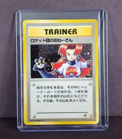 Rocket's Sneak Attack Holo Rare Team Rocket Pokemon Japanese NM - FAST SHIP! - Image 1