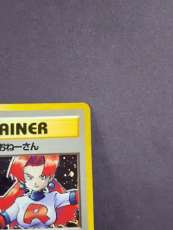 Rocket's Sneak Attack Holo Rare Team Rocket Pokemon Japanese NM - FAST SHIP! - Image 4