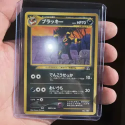 Umbreon No. 197 Promo Neo Premium File 2 Pokemon Japanese Nm- MINT Or Better - Image 1