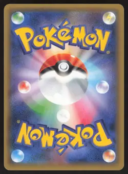 Pokemon Japanese Persian GX 104/095 Double Blaze Full Art Holo NEAR MINT-8 - Image 2