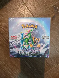 Pokemon TCG: Scarlet & Violet - Cyber Judge Booster Box (Japan) No Shrink Wrap - Image 1