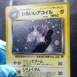 Dark Magneton 068 Team Rocket Holo Rare SWIRL Japanese Rocket Gang Pokemon 1997 - Image 3