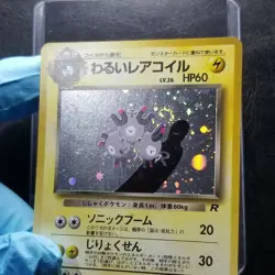 Dark Magneton 068 Team Rocket Holo Rare SWIRL Japanese Rocket Gang Pokemon 1997 - Image 5