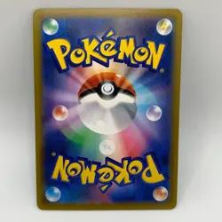 Pokemon TCG - Passimian 203/184 CHR - VMAX Climax Japanese S8B - MINT - Image 2