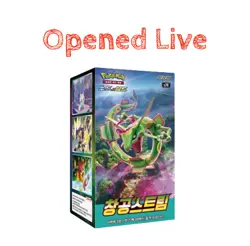 [Opened Live] Korean Pokemon Blue Sky Stream Booster Box [Korean] - Image 1