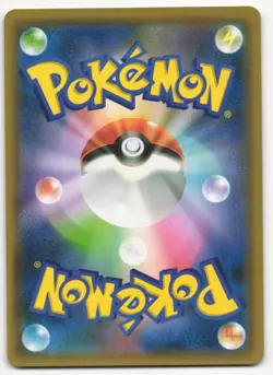 US SELLER Pokemon TCG: Rowlet & Alolan Exeggutor GX SR 056/054 SM10b JAPANESE - Image 2