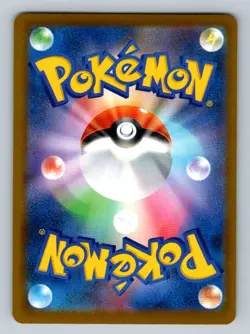Paras C 004/100 SV9 Battle Partners - Pokemon Card Japanese Scarlet & Violet - Image 2