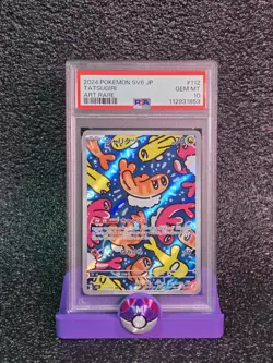 PSA 10 Tatsugiri AR 112/101 Mask of Change sv6 2024 Japanese Pokemon Card - Image 1