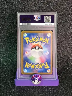 PSA 10 Tatsugiri AR 112/101 Mask of Change sv6 2024 Japanese Pokemon Card - Image 2