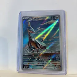 [NM] Skarmory AR 073/064 SV7a Paradise Dragona - Pokemon Card Japanese R637 - Image 3